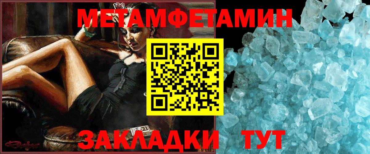 Amphetamine 98% Александров