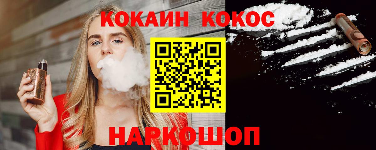 купить наркотики сайты  КОКАИН Колумбийский  Александров  Вход с VPN  Cocaine 97% 