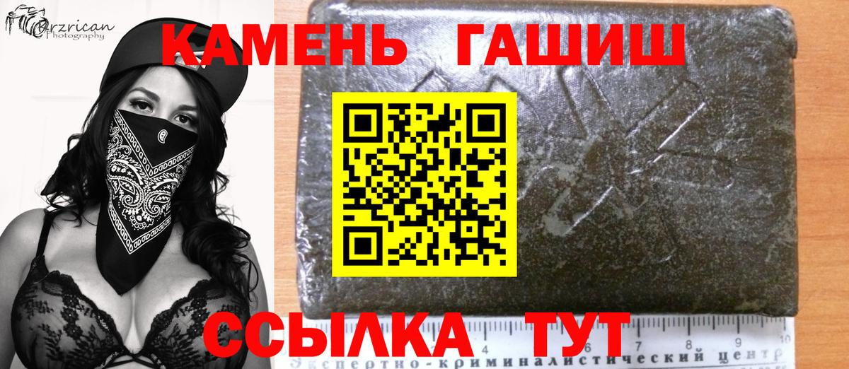 ГАШИШ гарик Александров