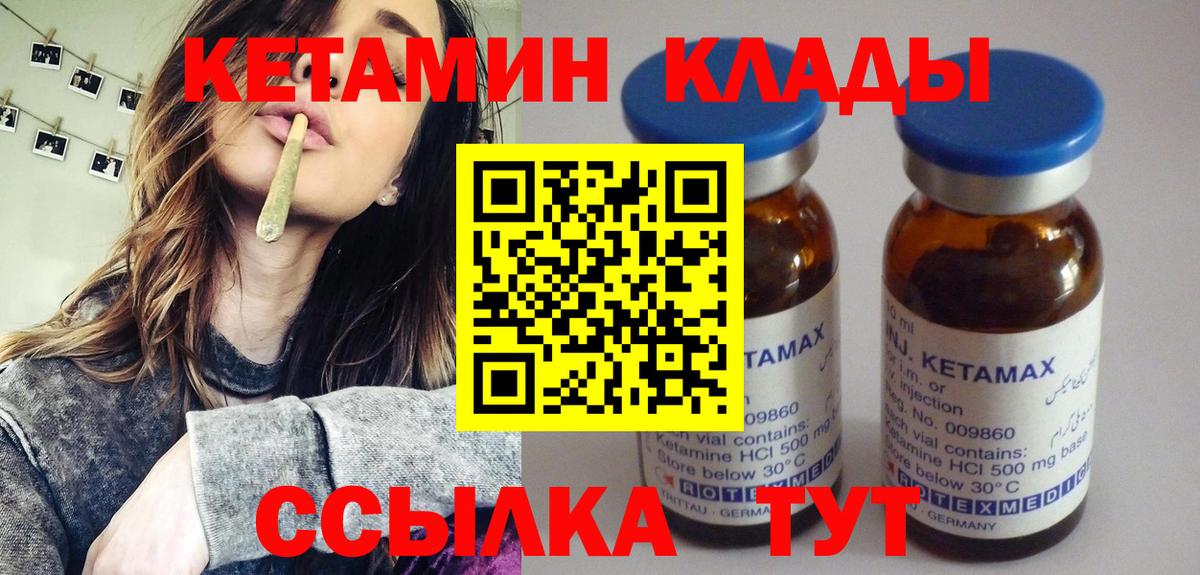 Меф кристаллы  Кодеин  КОКАИН  Где купить  APVP СОЛЬ   МДМА  ГАШ  Александров  Вход с VPN  Конопля 