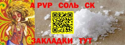 ALPHA-PVP Кизляр