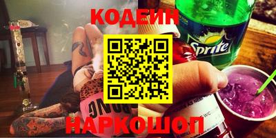 герыч Керчь