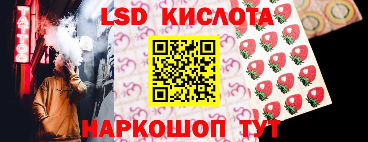 blacksprut зеркало  ЛСД экстази кислота  Александров  Вход с VPN  LSD-25 экстази кислота 