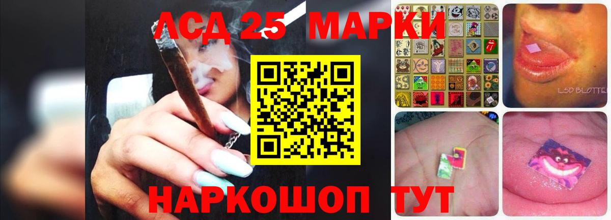 ЛСД экстази ecstasy Александров