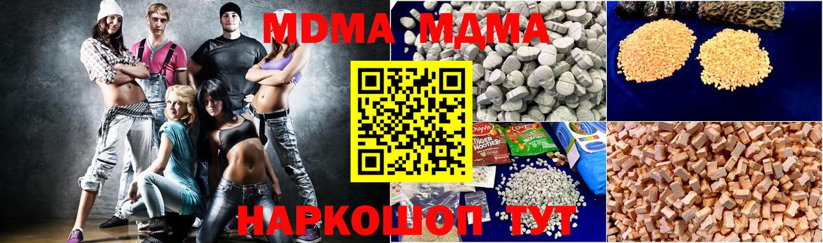 Александров  МДМА crystal  Вход с VPN 