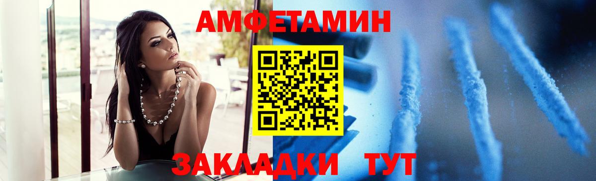 Александров  Первитин кристалл  Вход с VPN 